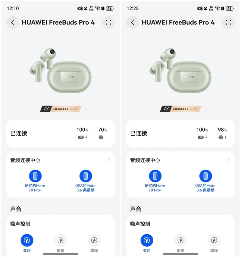 ds Pro 4全面评测：音质、智能新巅峰！爱游戏平台首款纯血鸿蒙耳机华为FreeBu(图14)