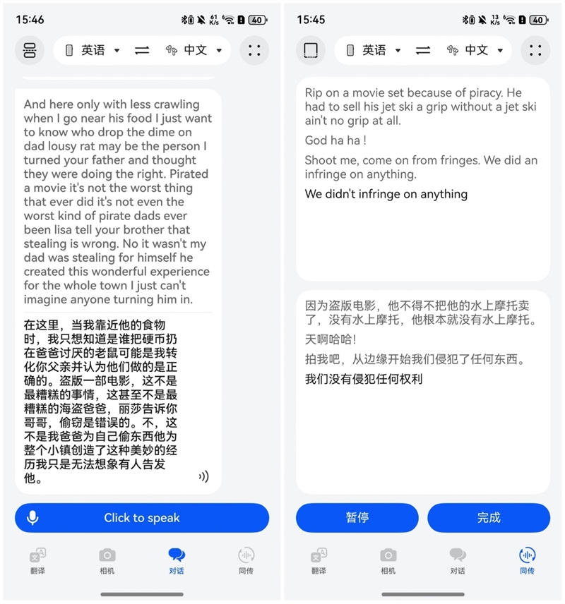 ds Pro 4全面评测：音质、智能新巅峰！爱游戏平台首款纯血鸿蒙耳机华为FreeBu(图13)