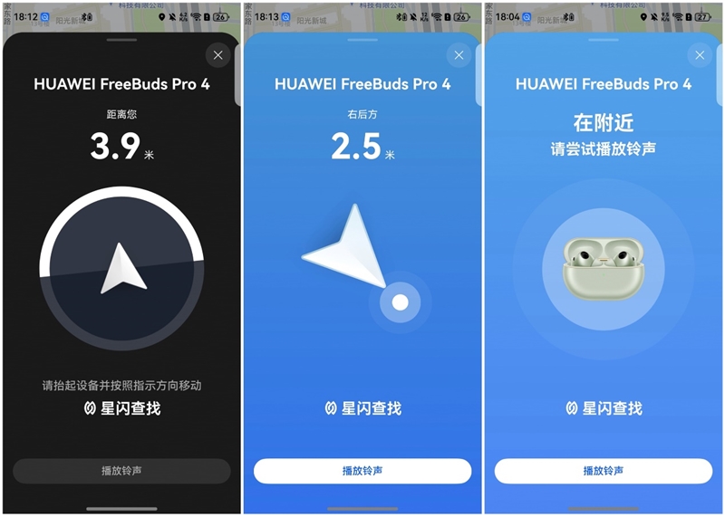 ds Pro 4全面评测：音质、智能新巅峰！爱游戏平台首款纯血鸿蒙耳机华为FreeBu(图11)