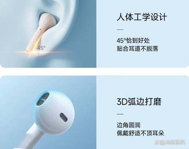 20蓝牙耳机：57元入手的高音质体验ayx爱游戏app性价比之选爱国者T(图4)