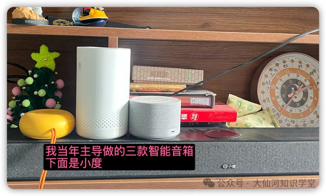 friend耳机引发的智能硬件思考爱游戏(ayx)围绕豆包ola(图2)
