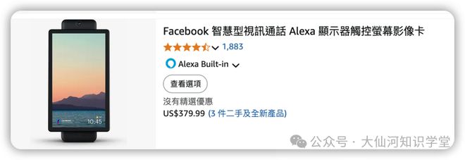 friend耳机引发的智能硬件思考爱游戏(ayx)围绕豆包ola(图7)
