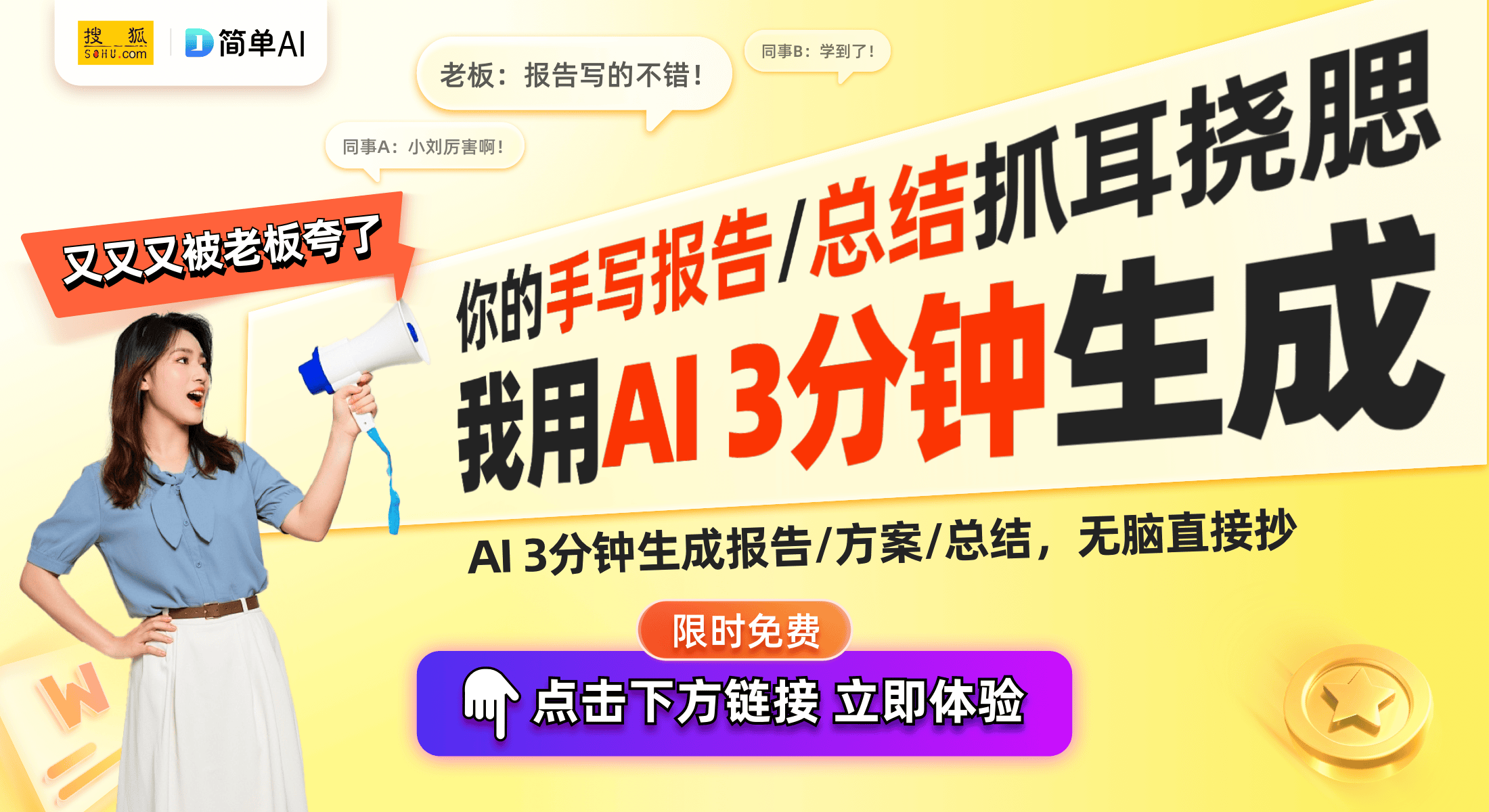 时代：有趣耳机名称引发的思考爱游戏app入口耳机重塑个性