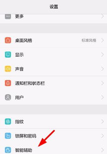 如何解除耳机模式爱游戏平台华为(图1)
